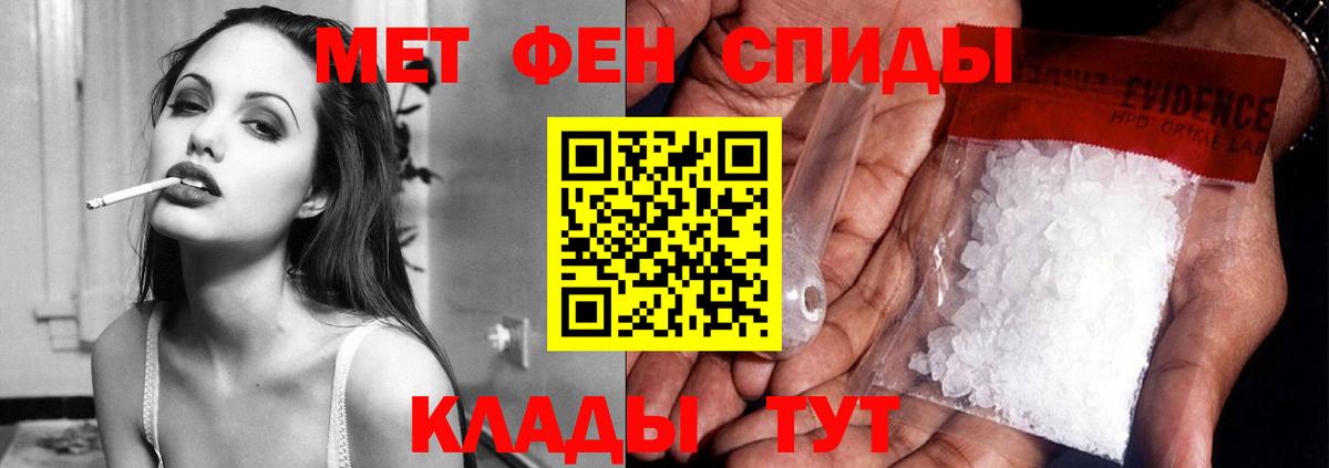 Amphetamine VHQ Печора