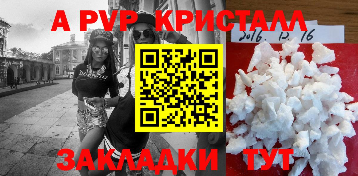 APVP СК Печора