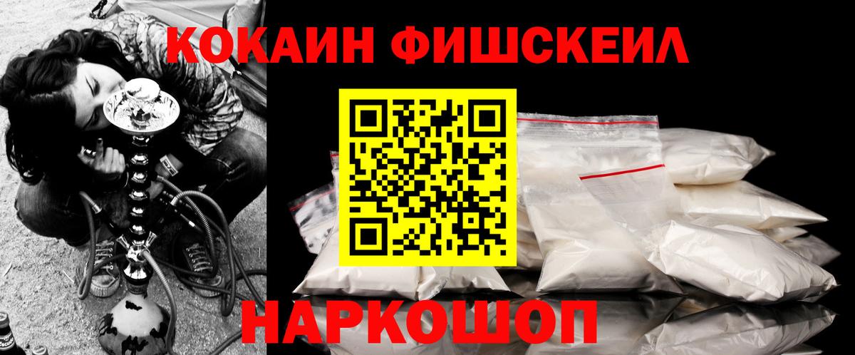 Печора  COCAIN Эквадор  Вход с VPN  Cocaine  даркнет сайт  Cocaine Columbia 
