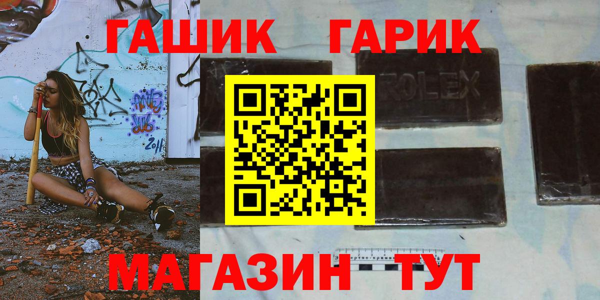Гашиш  Вход с VPN  Печора  Гашиш Cannabis 