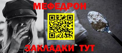 спайс Первоуральск