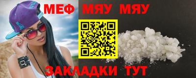 бутират Пенза