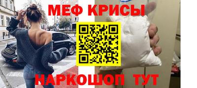 бутират Пенза
