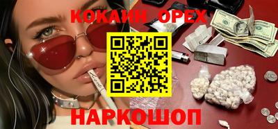 спайс Первоуральск