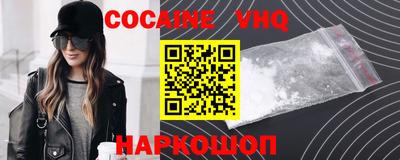 спайс Первоуральск