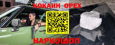 спайс Первоуральск