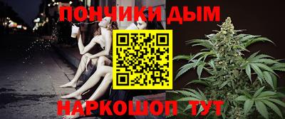 бутират Пенза