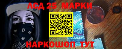 бутират Пенза