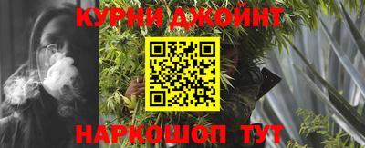 спайс Первоуральск