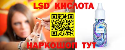 бутират Пенза