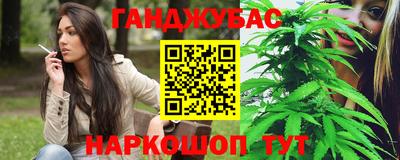 спайс Первоуральск