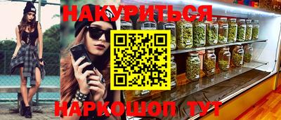 спайс Первоуральск