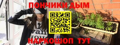 спайс Первоуральск
