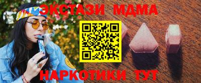 бутират Пенза