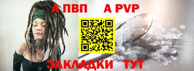 спайс Первоуральск