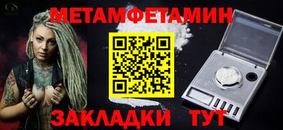 бутират Пенза