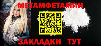 спайс Первоуральск
