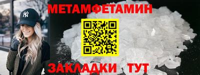 бутират Пенза