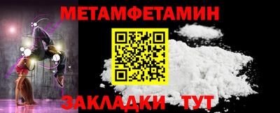 бутират Пенза
