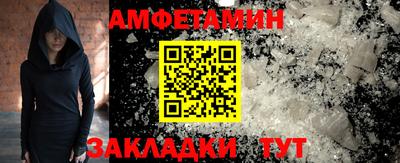 спайс Первоуральск