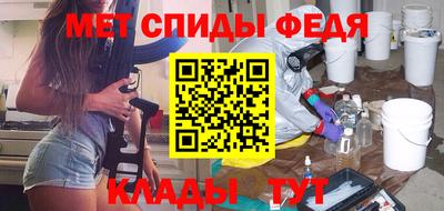 спайс Первоуральск