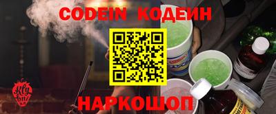бутират Пенза