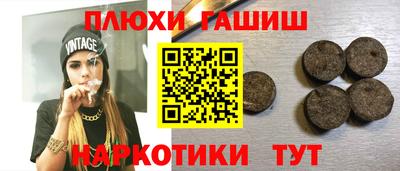 бутират Пенза
