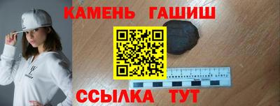 бутират Пенза