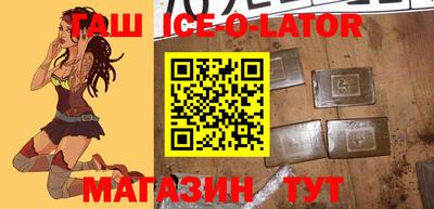 бутират Пенза