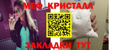 бутират Пенза