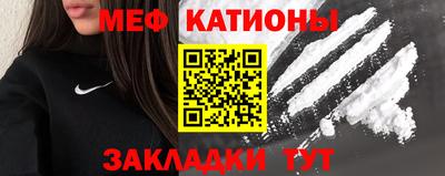 бутират Пенза