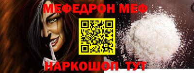 спайс Первоуральск