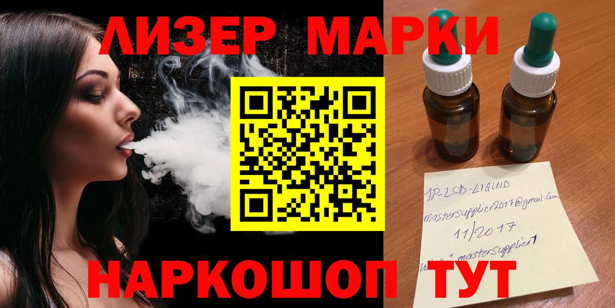 ЛСД экстази ecstasy Печора