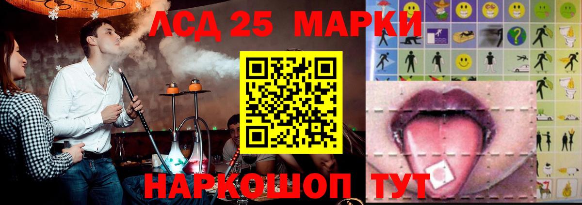 ЛСД экстази  Вход с VPN  Печора  Лсд 25 экстази ecstasy  LSD-25 экстази кислота 
