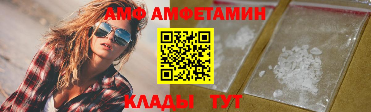 Первитин Декстрометамфетамин 99.9% Печора