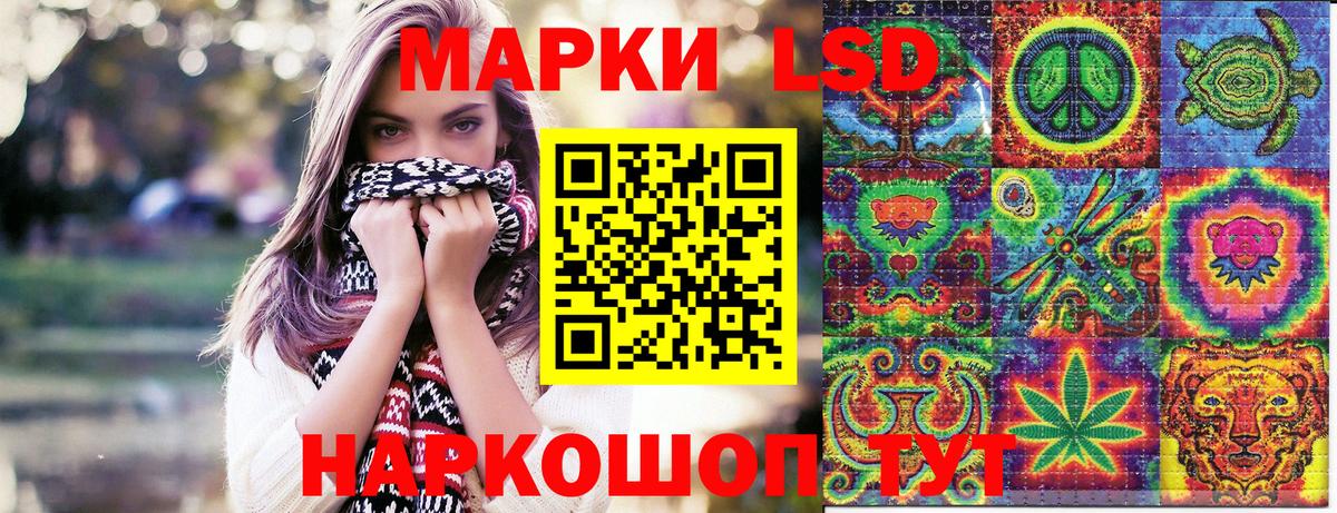 Марки NBOMe 1500мкг  Вход с VPN  Марки NBOMe 1500мкг  Печора 