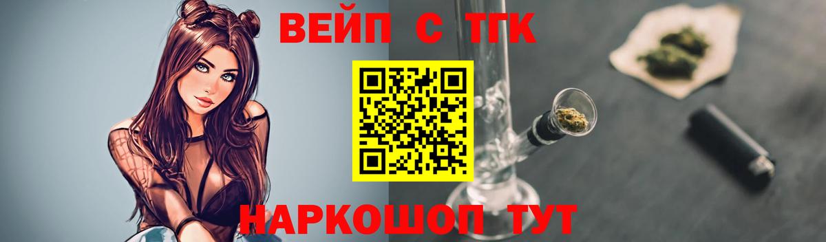 Дистиллят ТГК Wax Печора