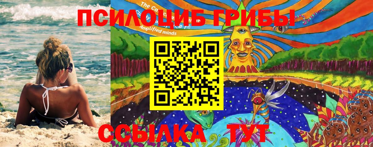 Гашиш  Вход с VPN  МДМА  Метадон  Печора  Меф   Марихуана 