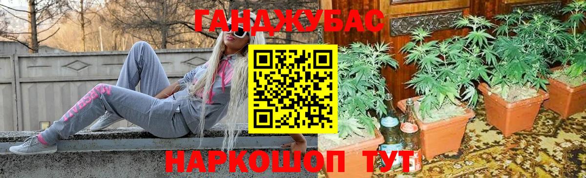 МАРИХУАНА White Widow  Канабис семена  Вход с VPN  Печора 