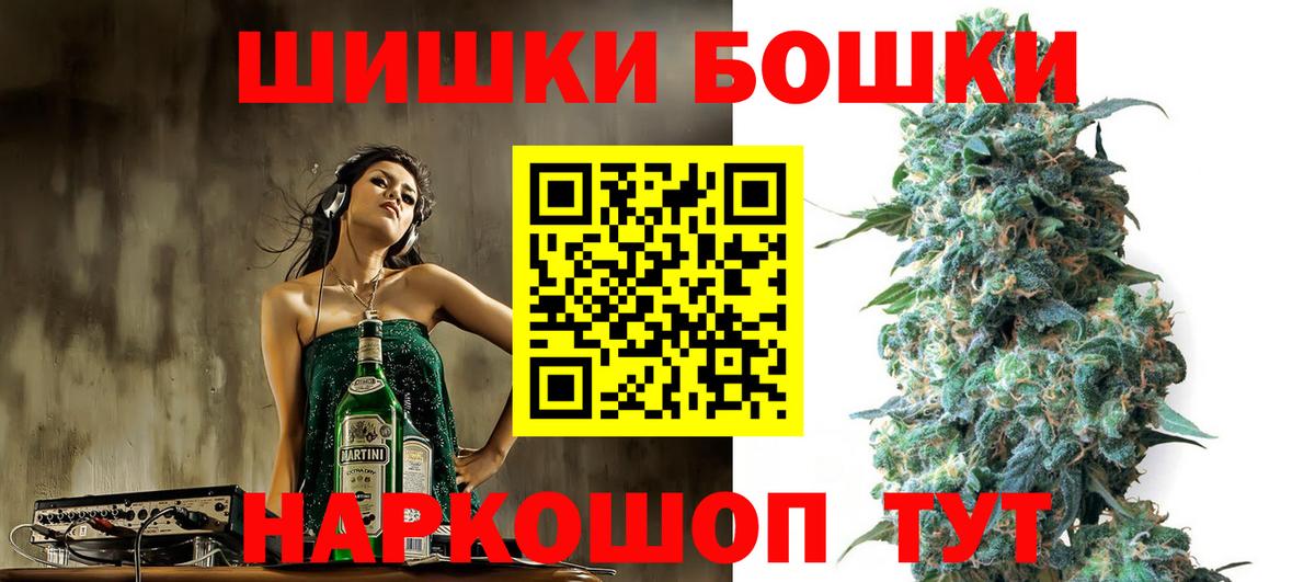 Канабис THC 21% Печора